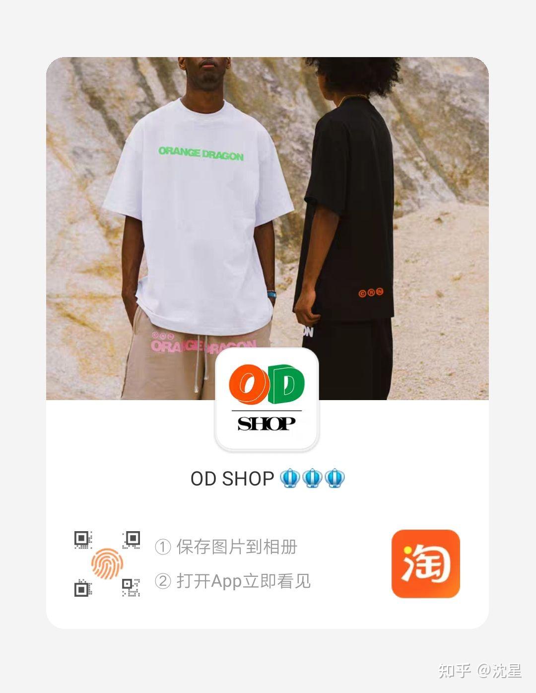 rapper品牌店 _rapper歌手的品牌-第2张图片-潮百科