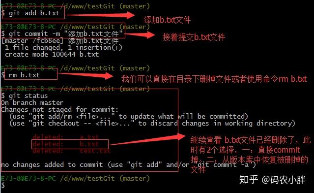 Git 使用教程:最详细、最傻瓜、最浅显、真正手把手教!(万字长文)29 Git 使用教程:最详细、最傻瓜、最浅显、真正手把手教!(万字长文)