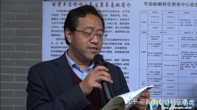 甘肃省崆峒山养生行业联合会会长,平凉天泰工贸集团董事长袁建军,甘肃