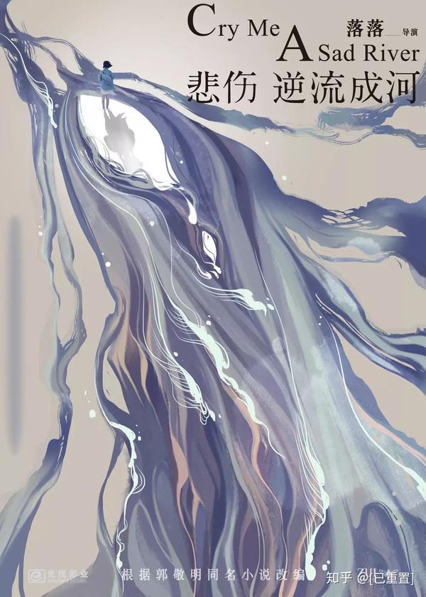 直击人物内心的挣扎与蜕变