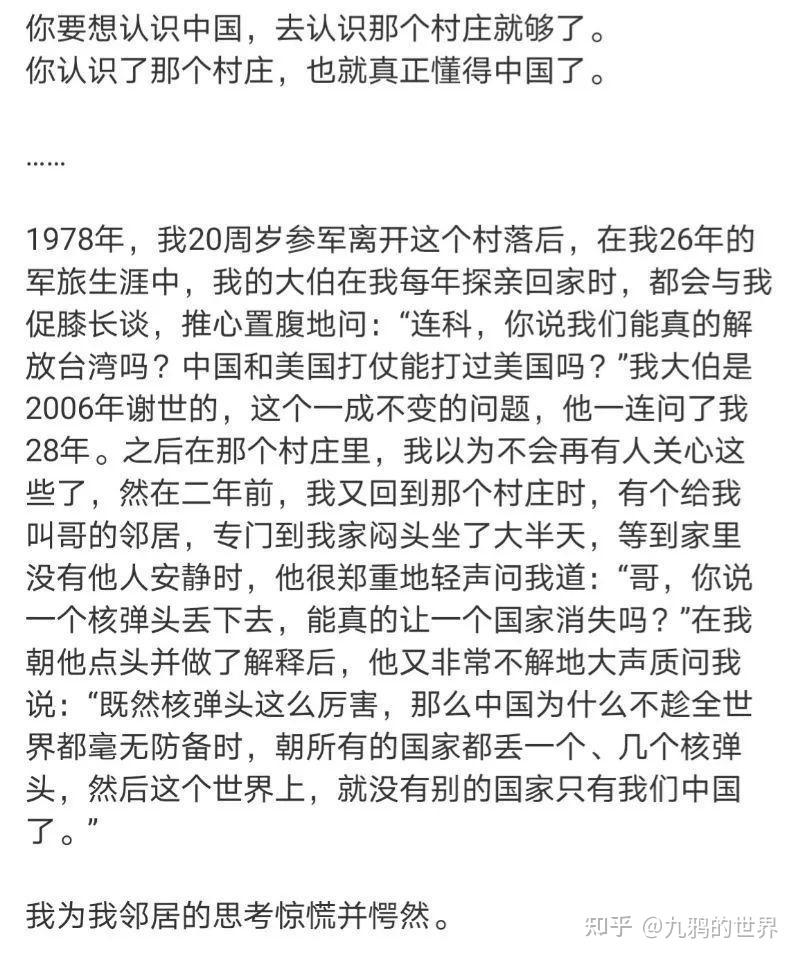 怎样看待阎连科的纽曼华语文学奖获奖感言