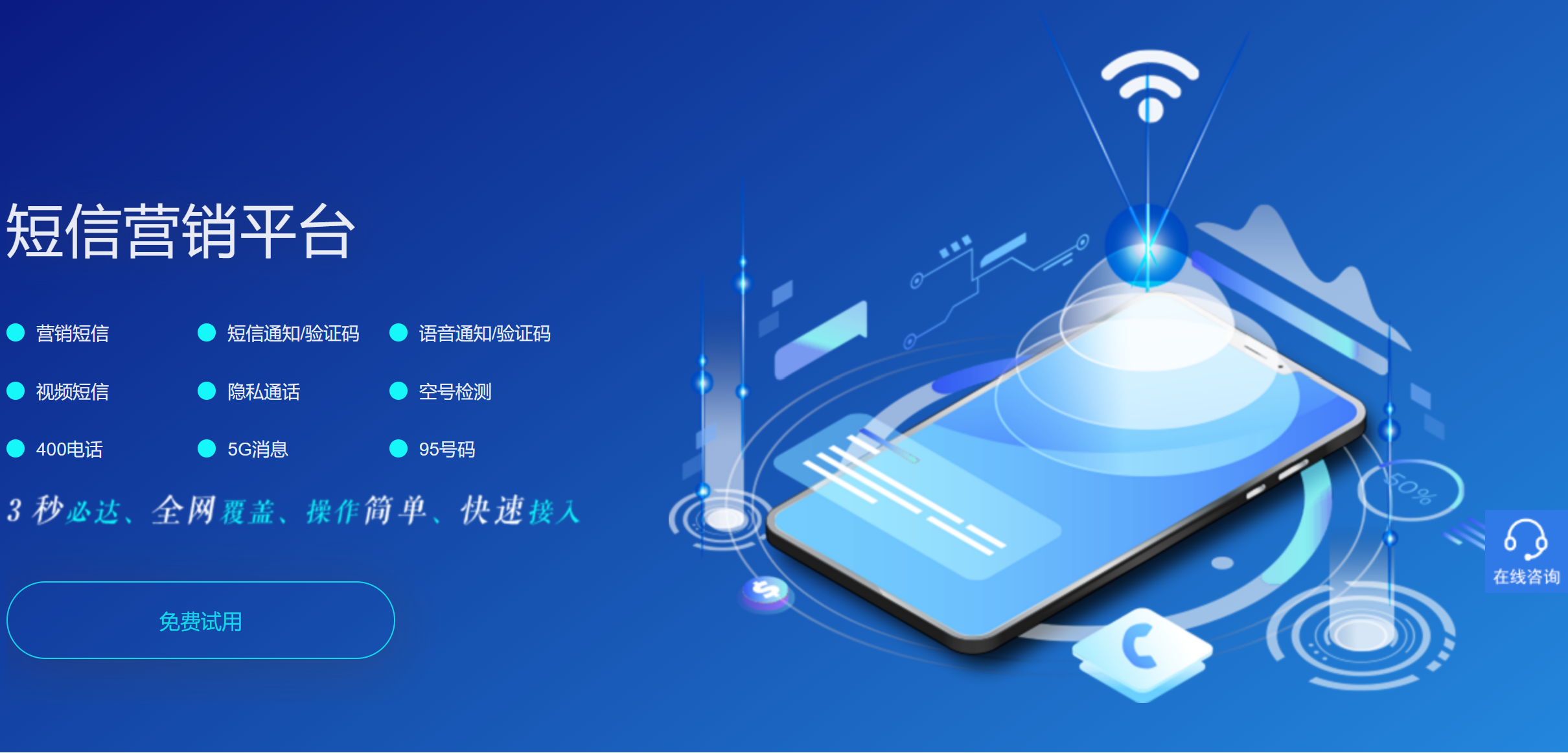 短信销售行业好做不好做呢知乎推荐 短信销售行业好做不好做呢知乎推荐