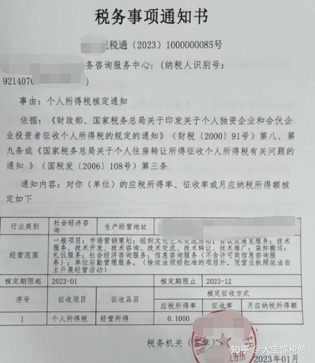 一文读懂税收洼地，内含2023年最新税收优惠园区 - 知乎