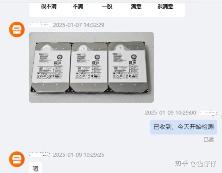 小姐姐的豪宅大容量硬盘选购攻略，西数HC550-16T 矿盘完美下车 - 知乎