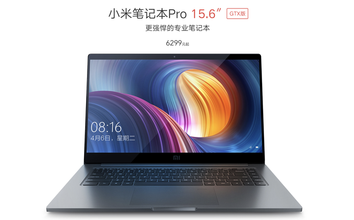 聊聊这两天发布的新款小米笔记本Pro GTX - 知乎