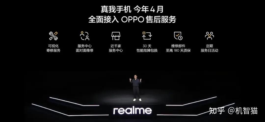 现在买真我手机,到底是“捡漏”还是“踩坑”?
