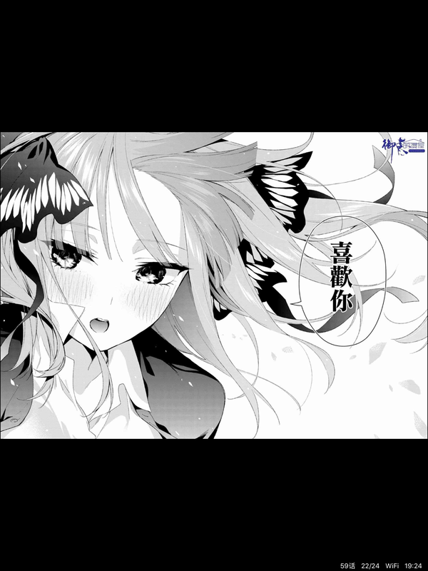 五等分的花嫁 二乃天下第一 知乎