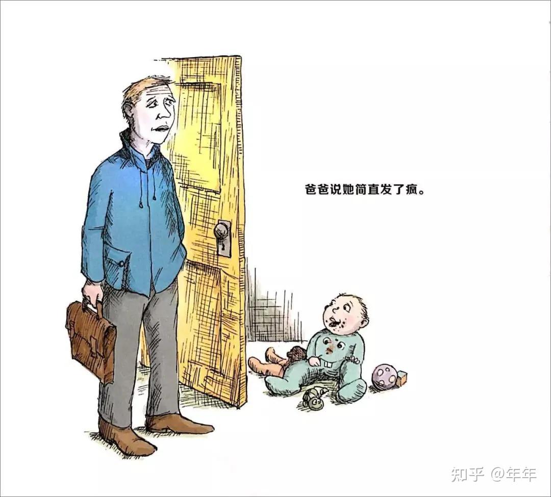 绘本导读系列90疯狂妈妈国