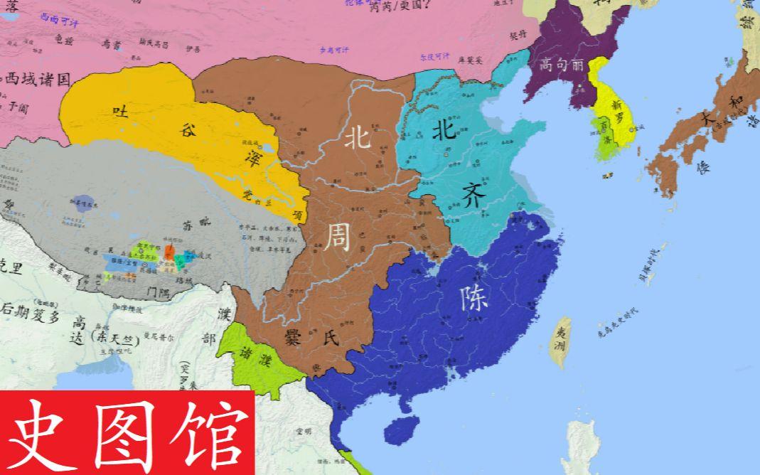 史图馆中国历代疆域变化新版合集魏晋南北朝篇