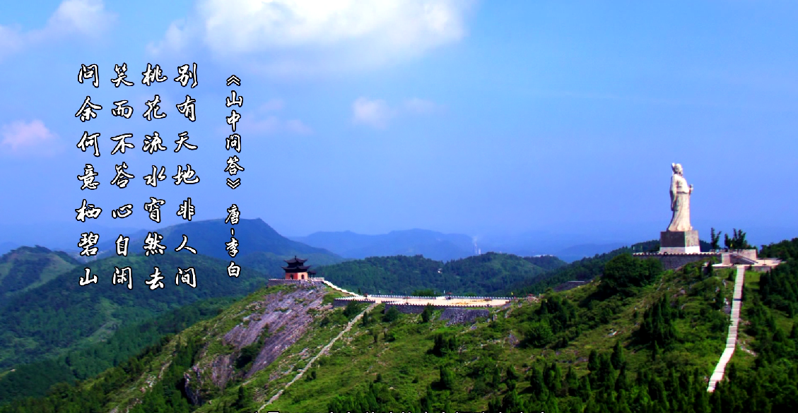 湖北安陆白兆山李白文化旅游区 - 知乎