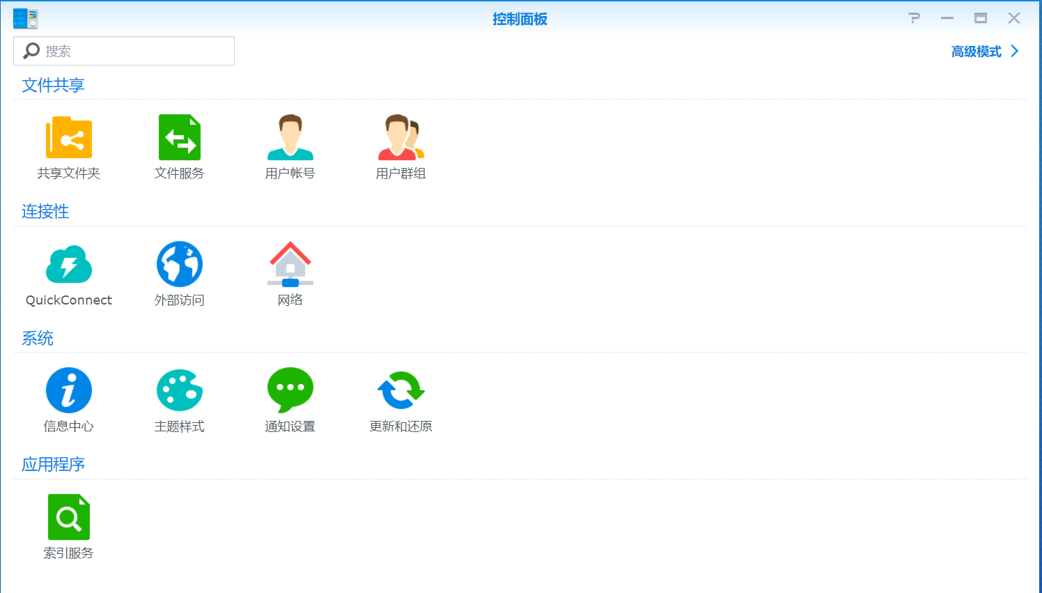 pat格式