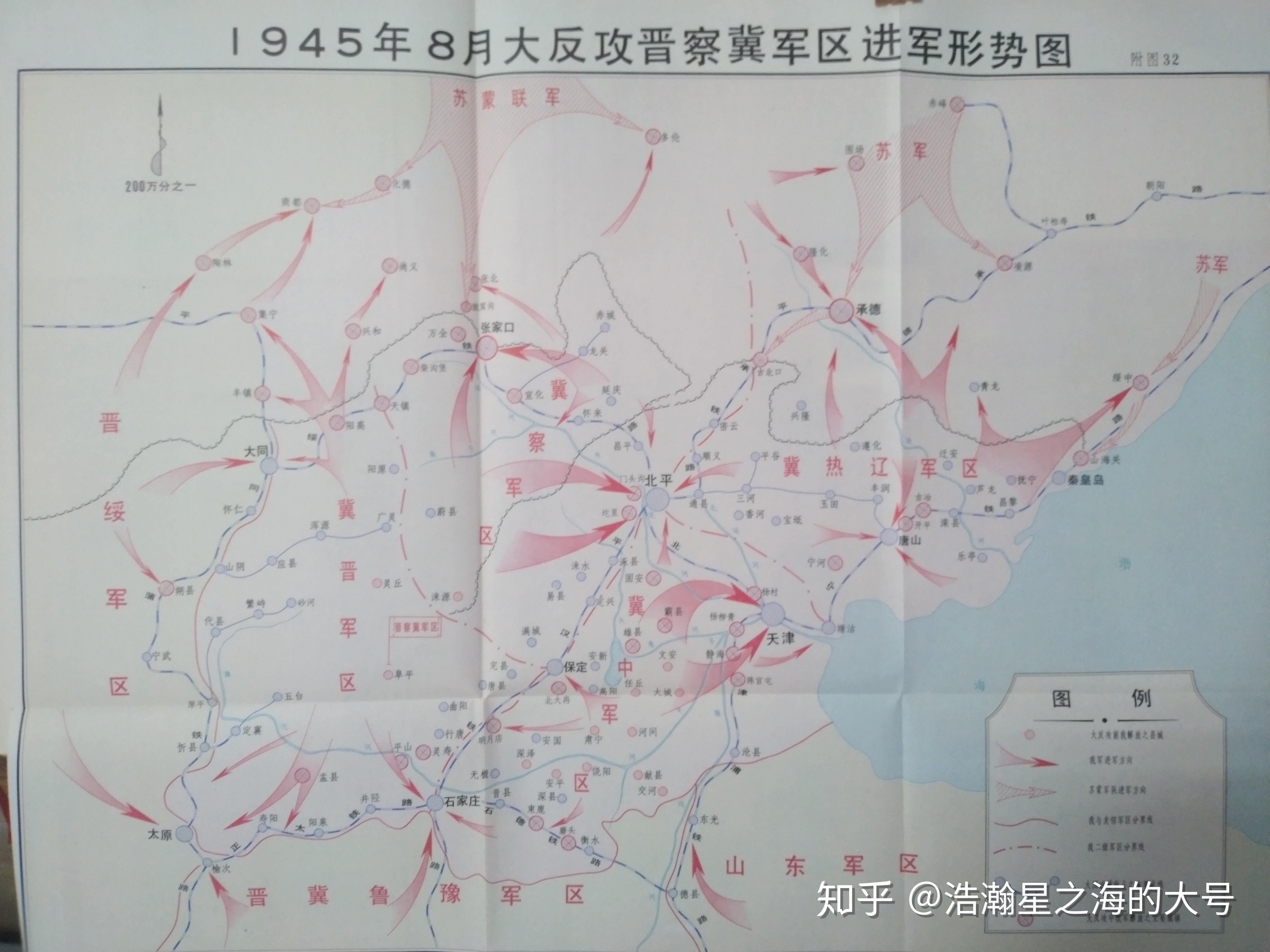 中国沦陷区地图图片