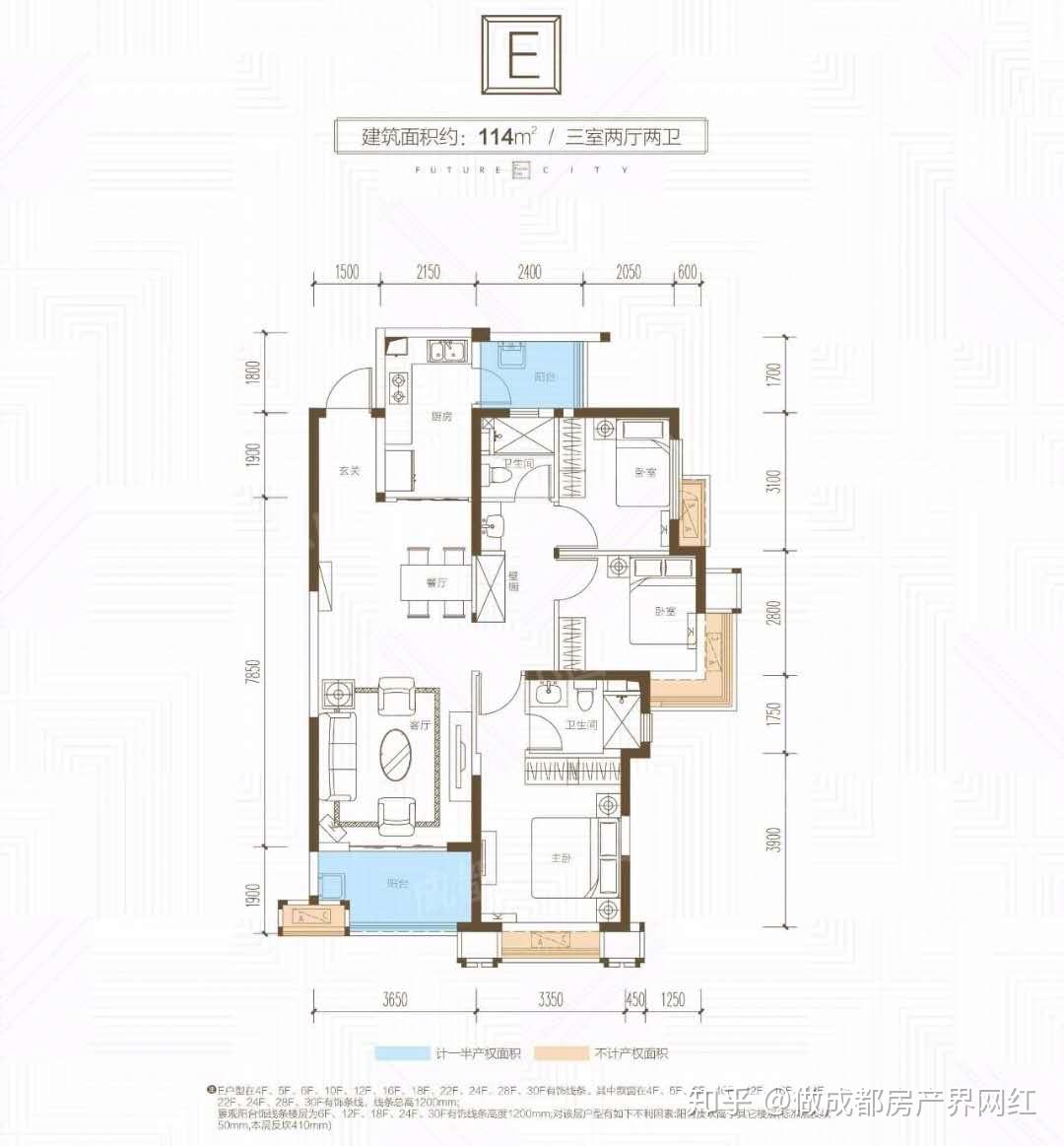 曾八次開盤的恒大未來城最後124套住宅即將推出