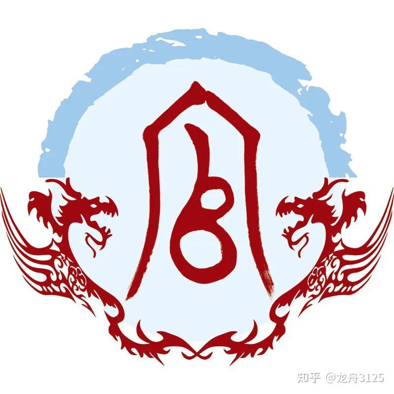 福建省龙岩市永定"客家博览园·客家姓氏碑廊"之七十九:官姓 - 知乎