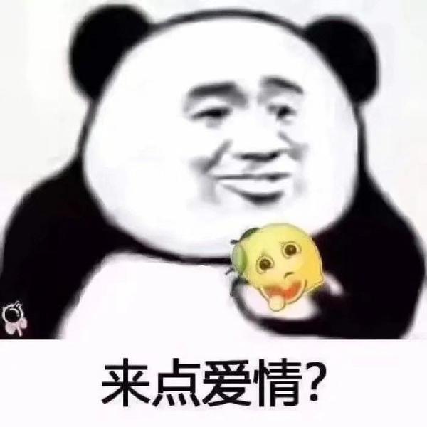 有哪些沙雕表情包