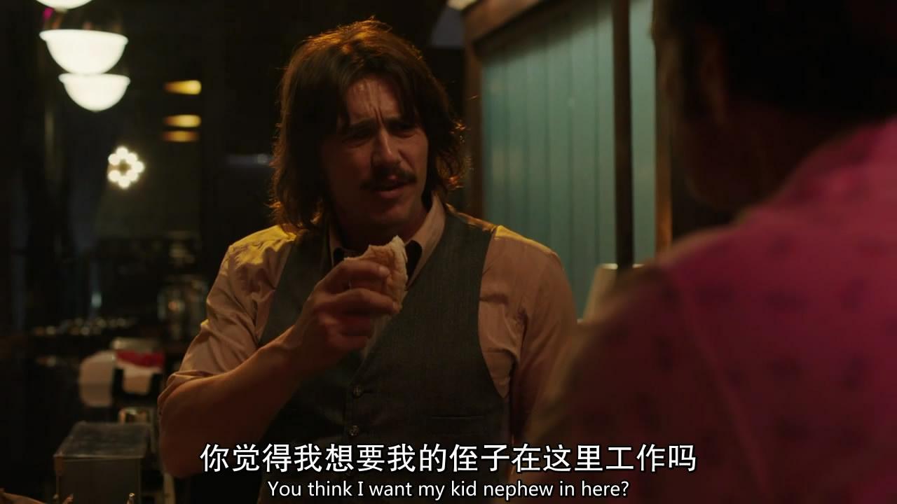 墮落街傳奇s2e6認真的人最美麗