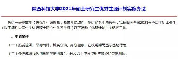 2024年安徽科技大学录取分数线（2024各省份录取分数线及位次排名）_科大安徽录取名次_安徽科技2021录取分数线