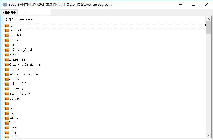 漏洞挖掘中的常见的源码泄露 漏洞挖掘中的常见的源码泄露