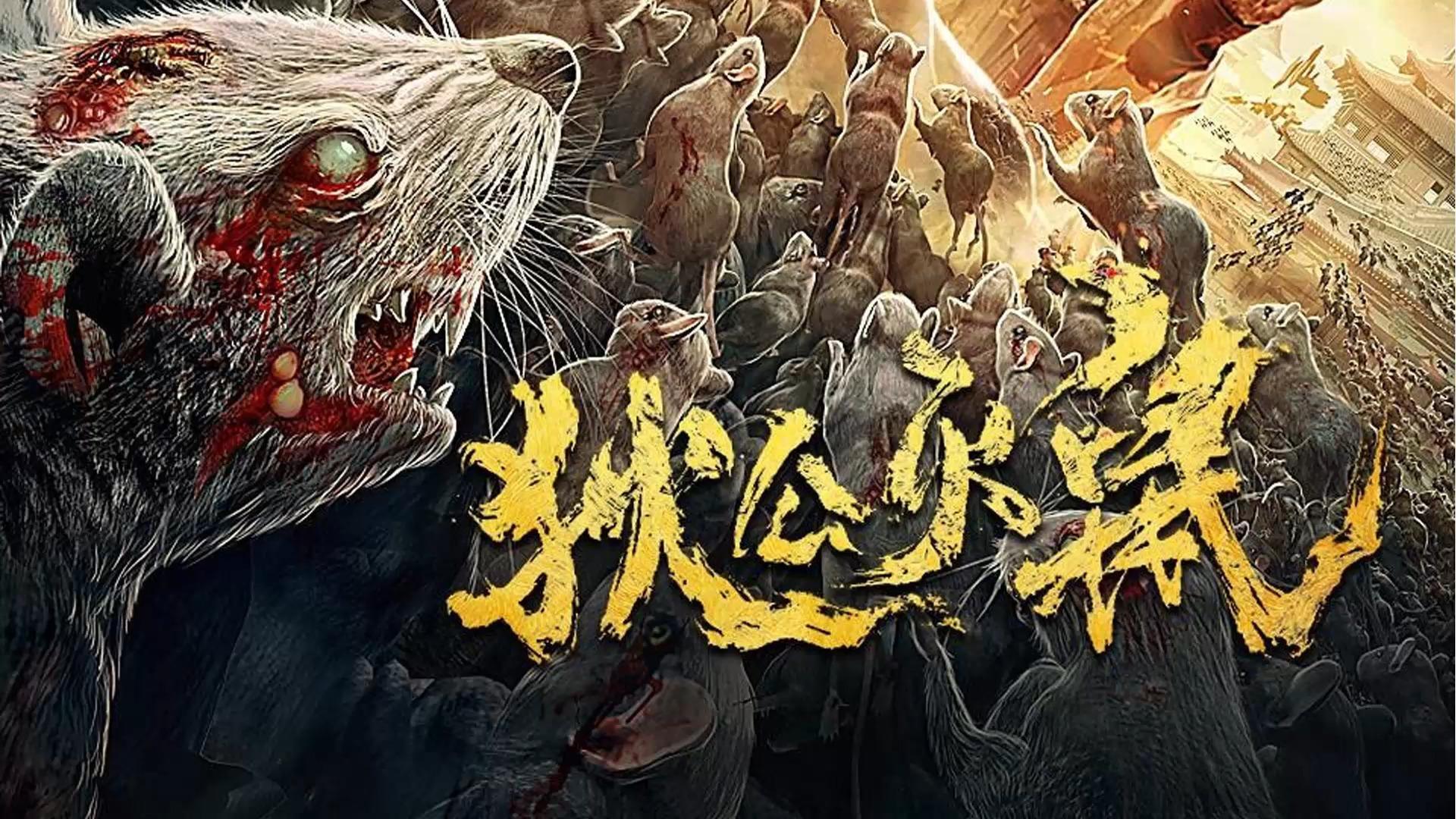 解说电影:东北往事:我叫刘海柱,男人不用会说话,但要站的直