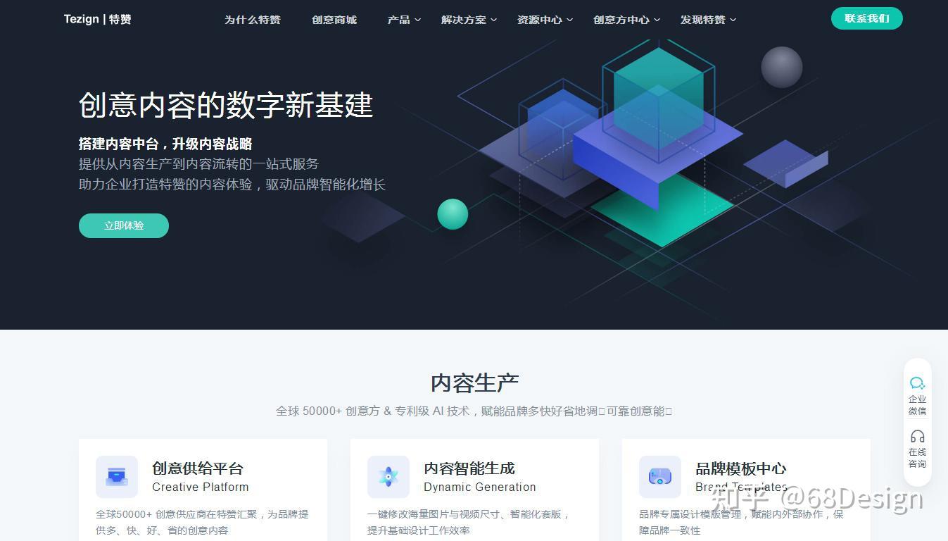盘点15个设计师接单专业网站,值得收藏! - 知乎