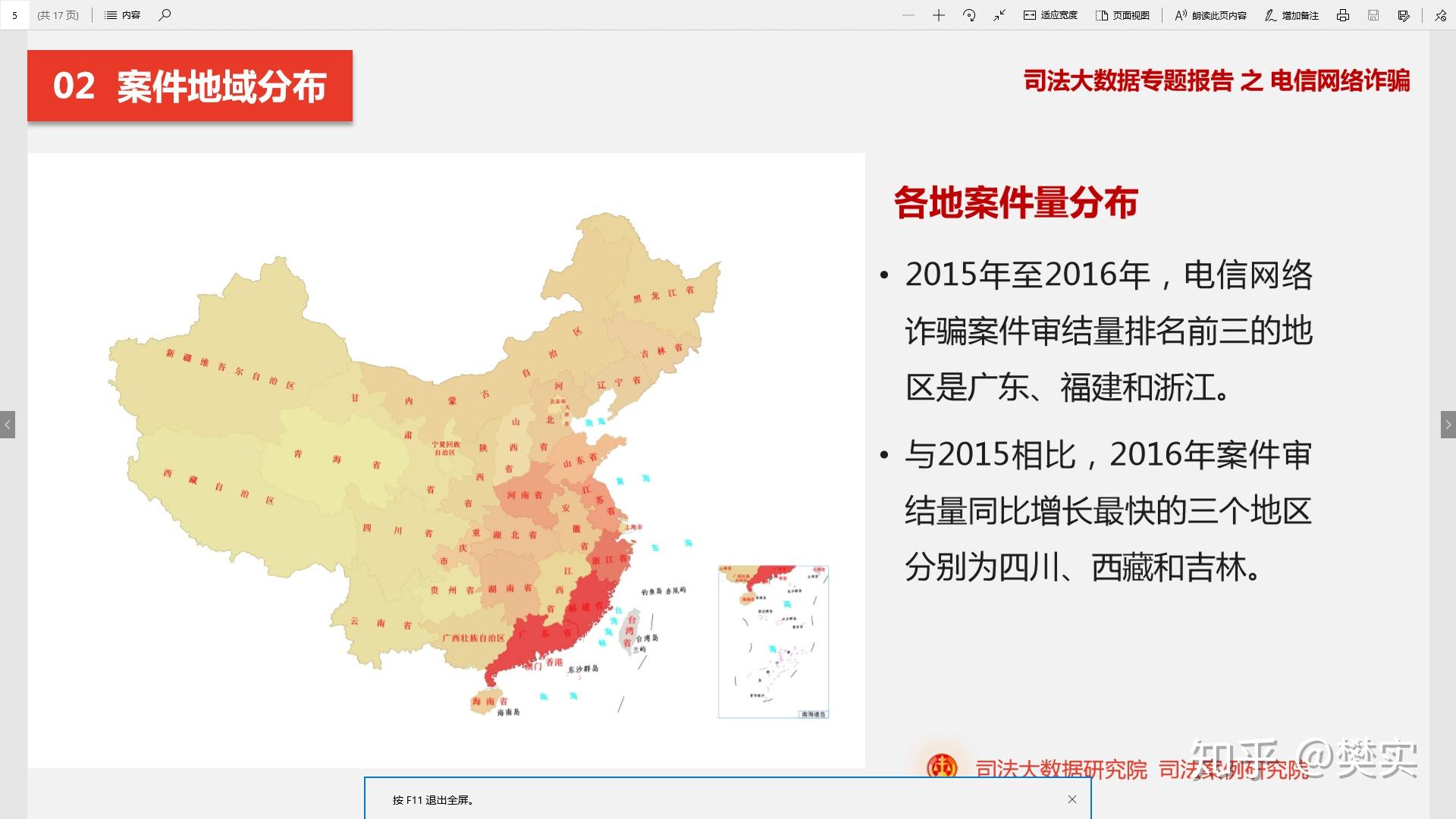 外来人口最多的省_浙江省外来人口最多的城市竟然不是杭州(3)