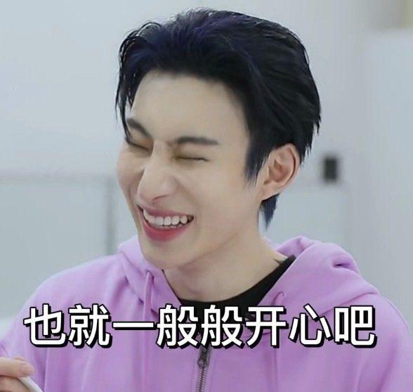 可以蹲创造营2021学员奥斯卡的无水印表情包吗