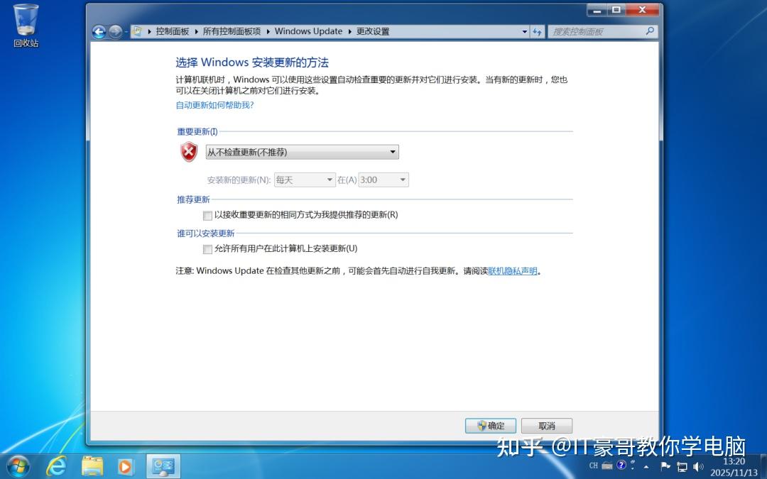 下载 | Win7系统最新版ISO映像（集成11月最新补丁、旗舰版、完整纯净无精简、64位/32位可选、Windows 7） - 知乎