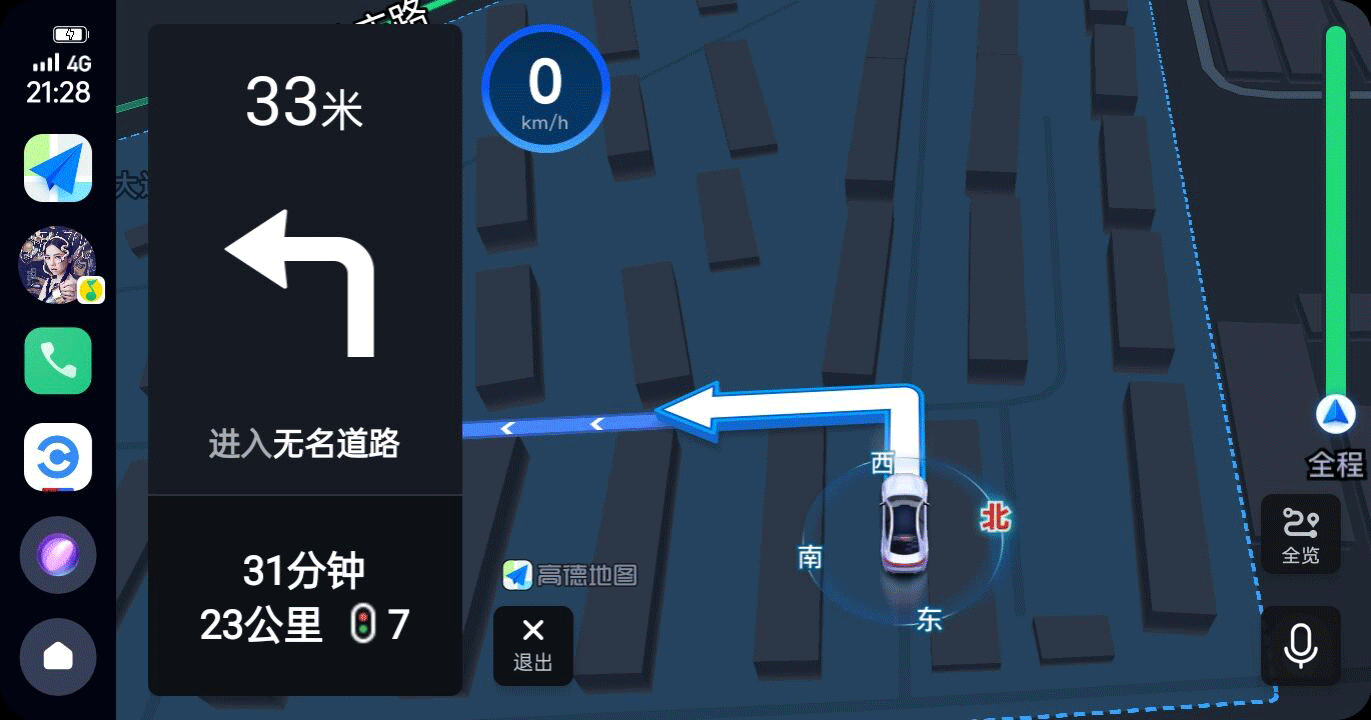 入手一加12后，Car+车联系统又升级了！ - 知乎