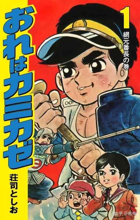 周刊少年jump1968 1985年作品表 知乎