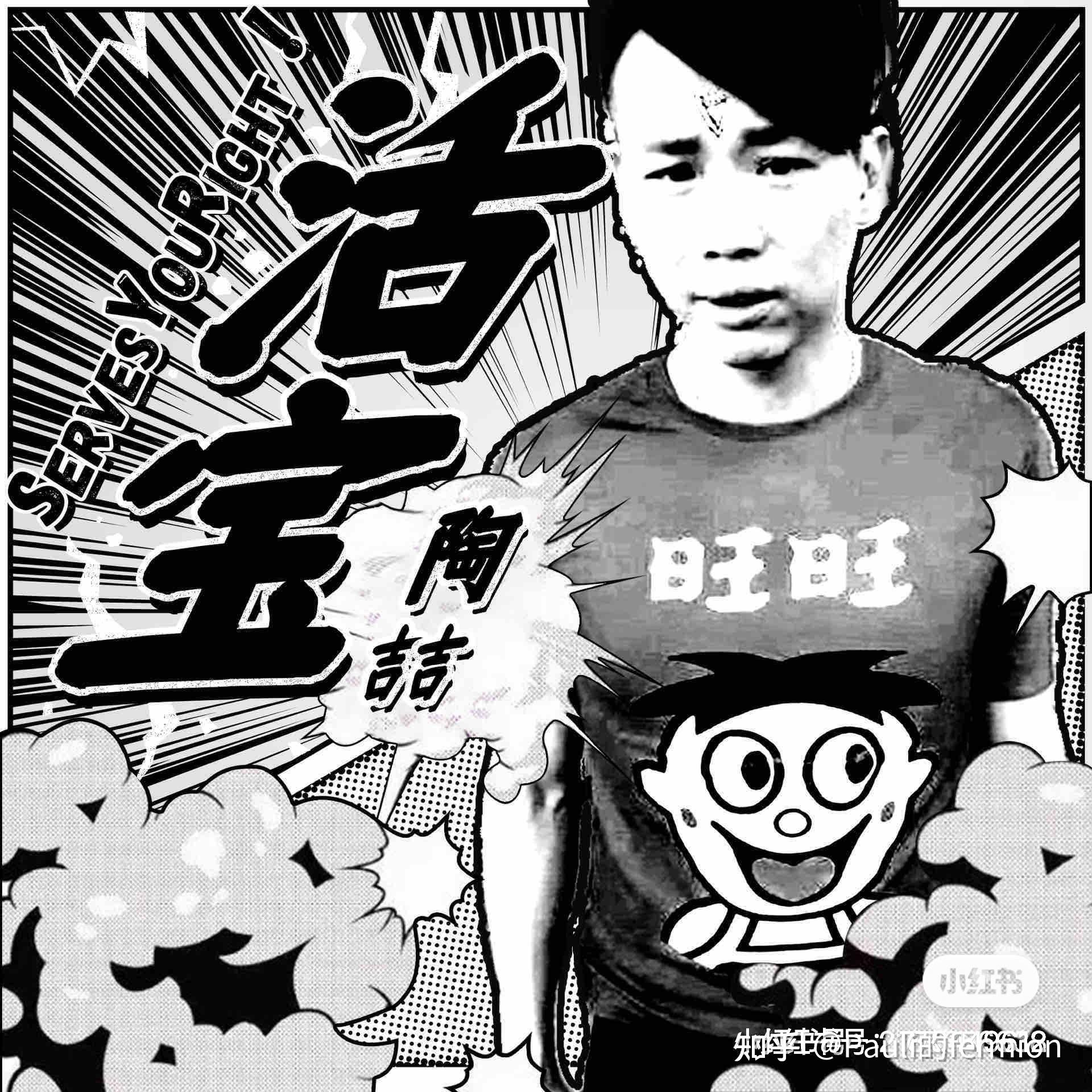 如何评价陶喆新歌《活该》? - 知乎