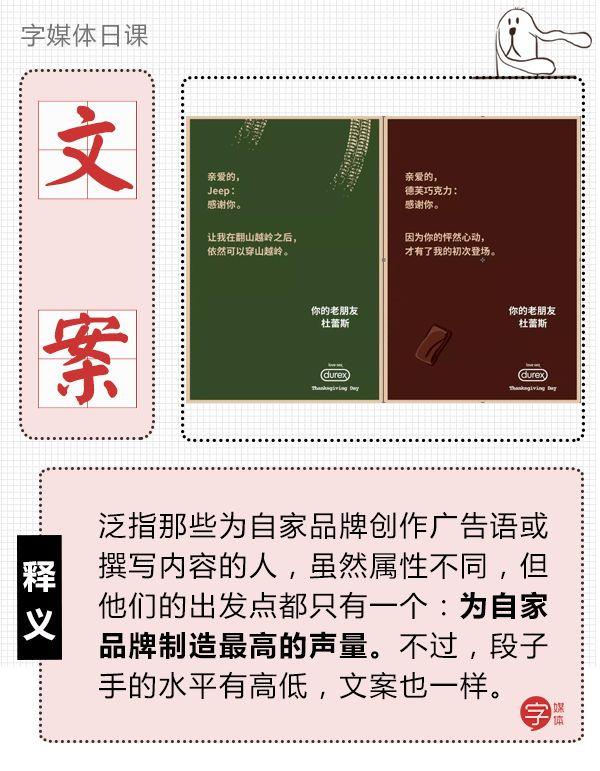 性暗示」的词语而受到疯狂diss不知道从什么时候开始越来越多的文案