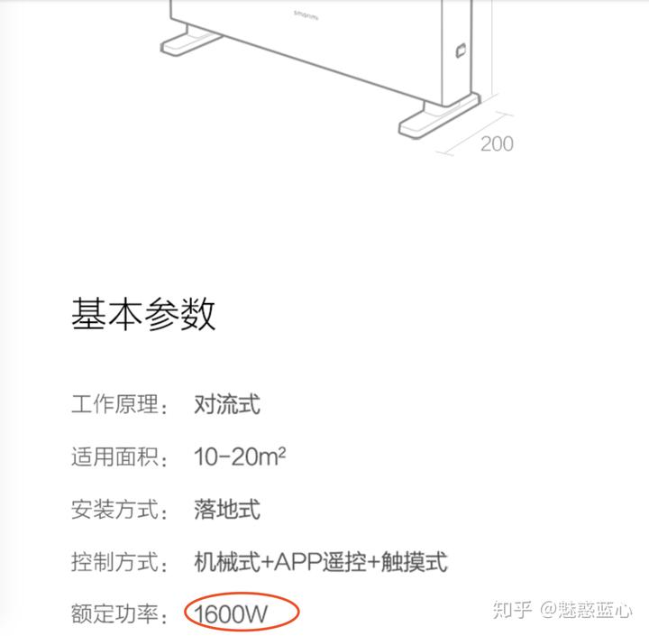 如何选购取暖器? 25 v2 aa2e6ec50b377c753987a9715065f332 720w