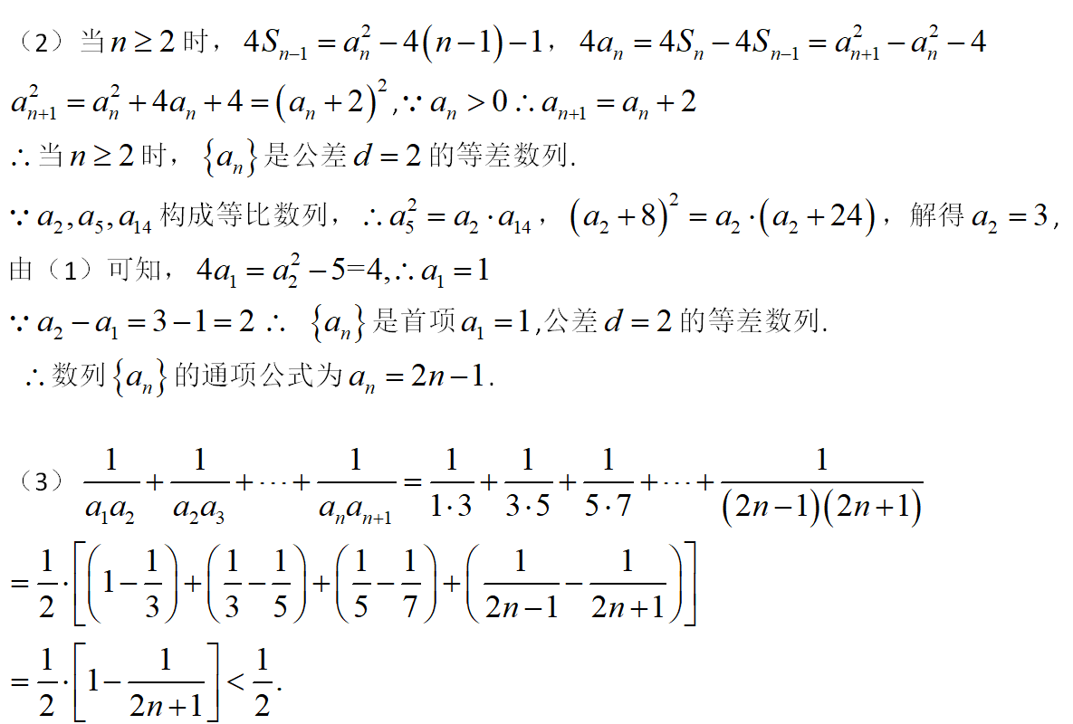 高考数列与不等式的放缩技巧 - 知乎