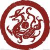 历史侦查处