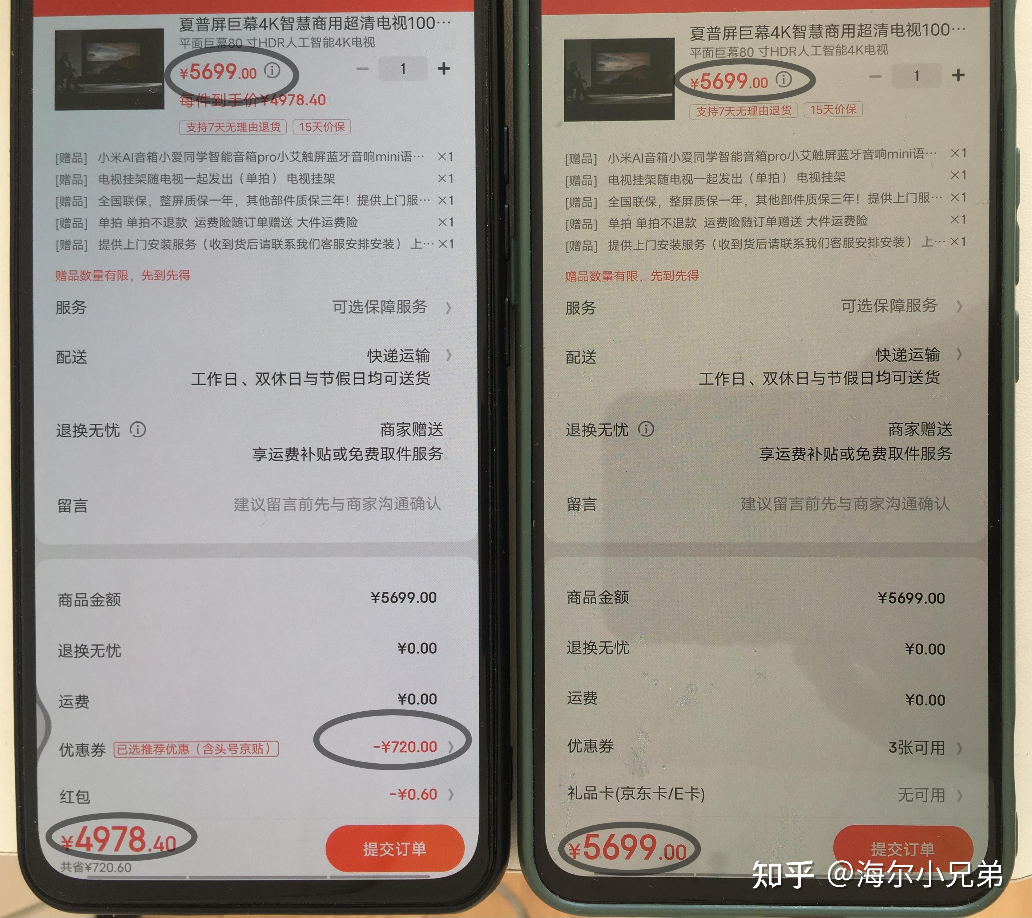 v2-aa343a4189fd018bb62f77b4a2889480_r.jpg