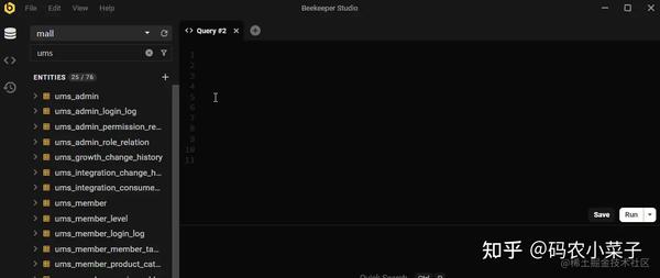 Beekeeper Studio for mac(数据库管理器) - 知乎