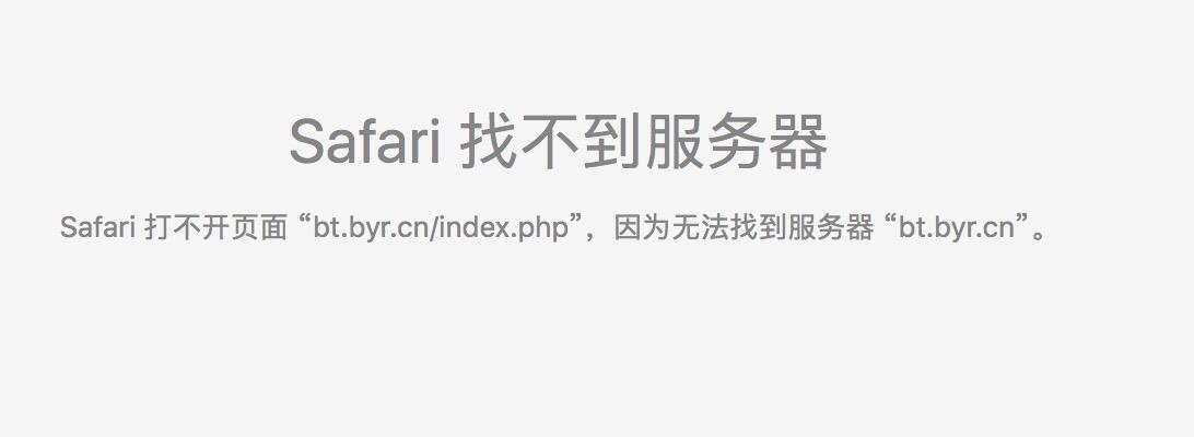 如何评价北邮人bt关闭,论坛关闭外网访问? - 知