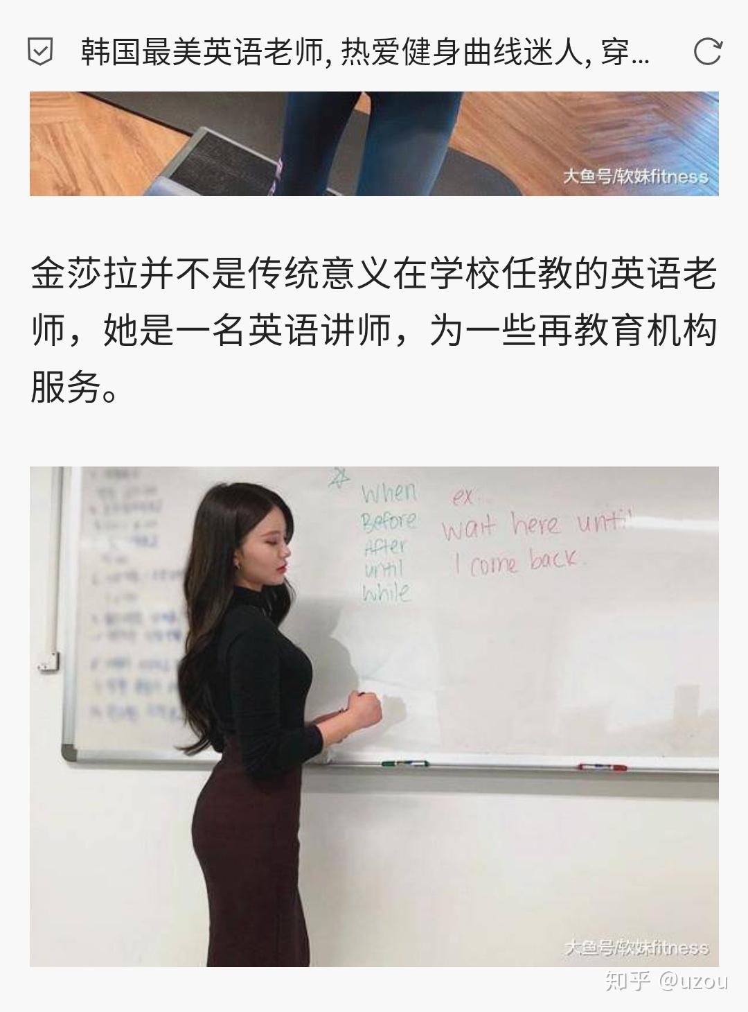 怎么看待郭艾华同学骂英语李老师被开除