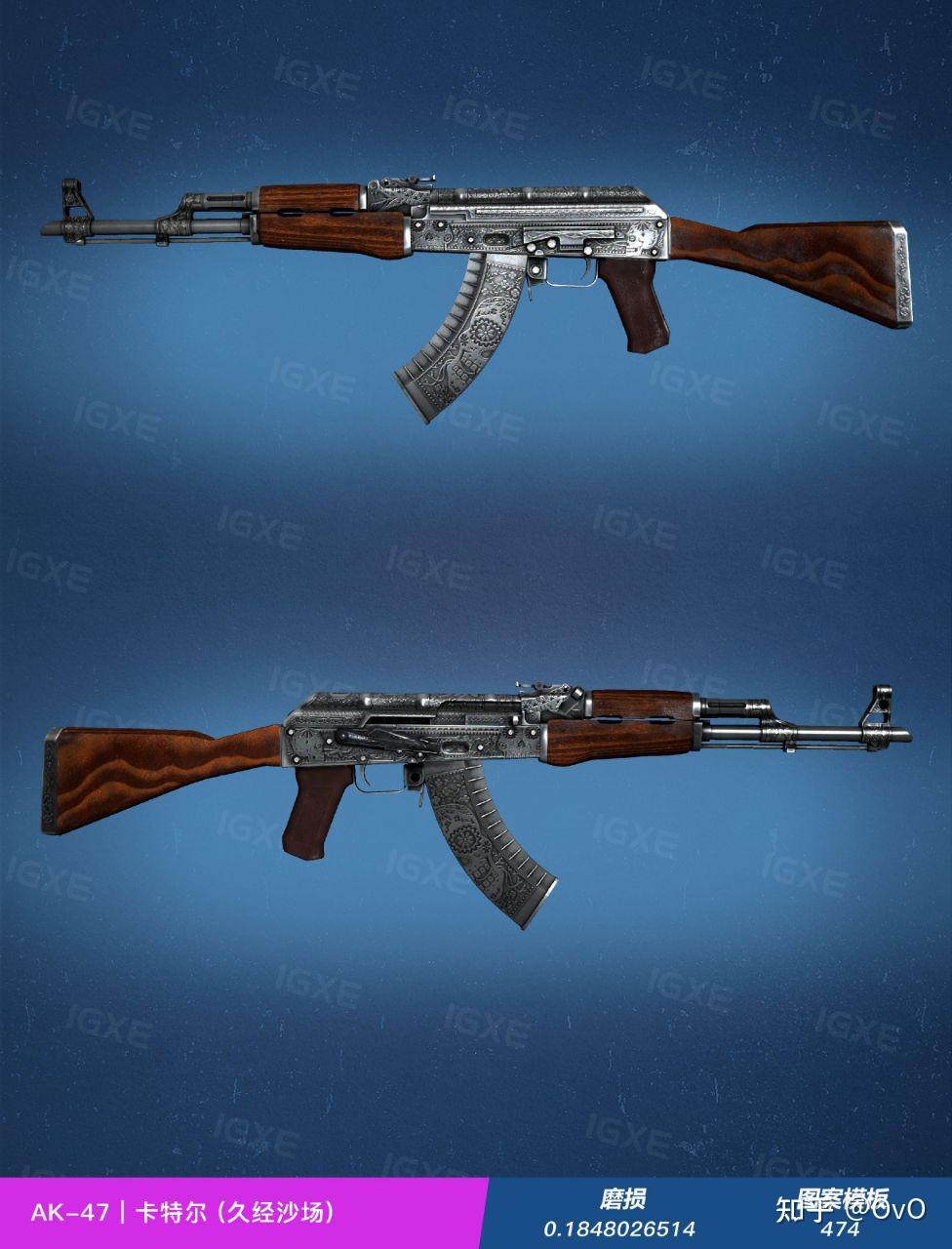 【cs:go】ak47枪械皮肤推荐第一期(五种类别,包含各个价位)参考价格在