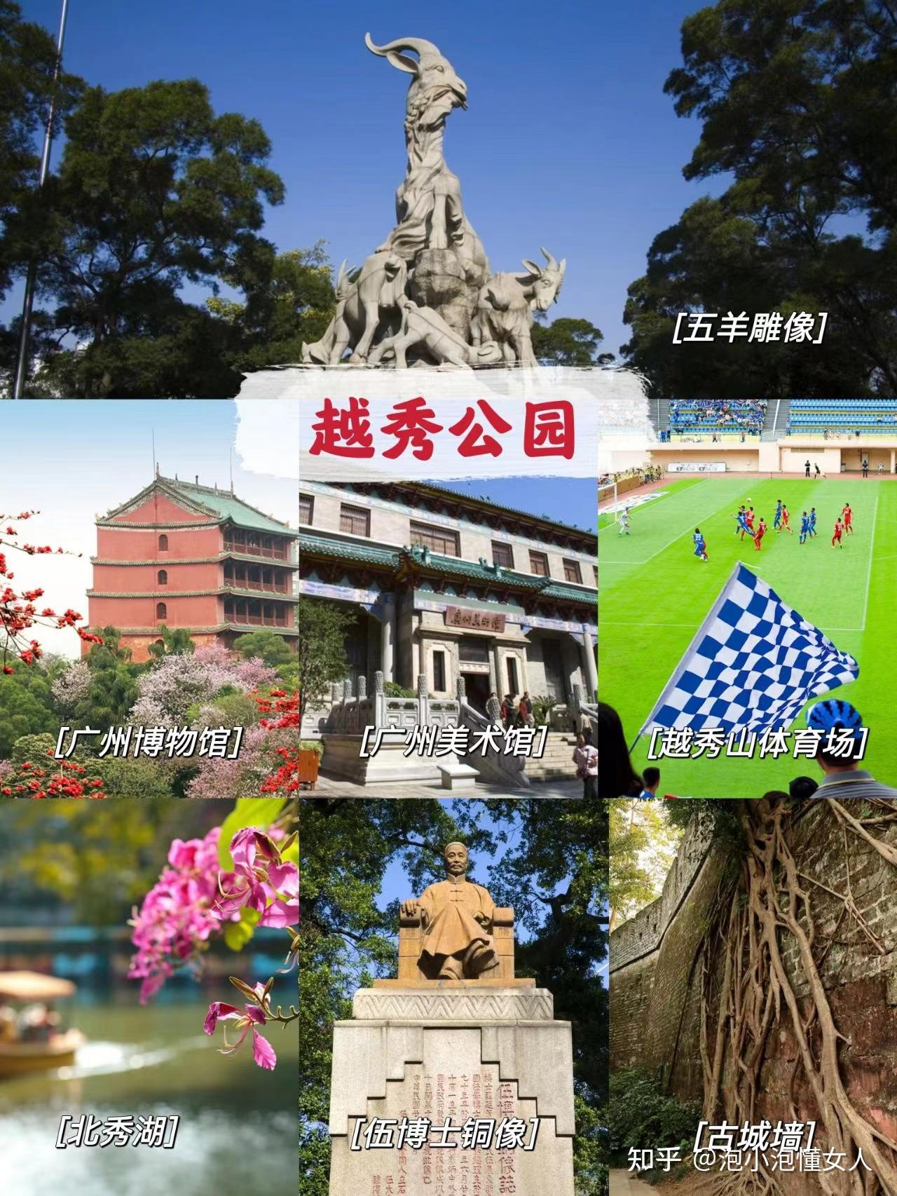 收藏！广东五个超美景区，汕头人不要错过！三天两夜旅游攻略附上 - 知乎