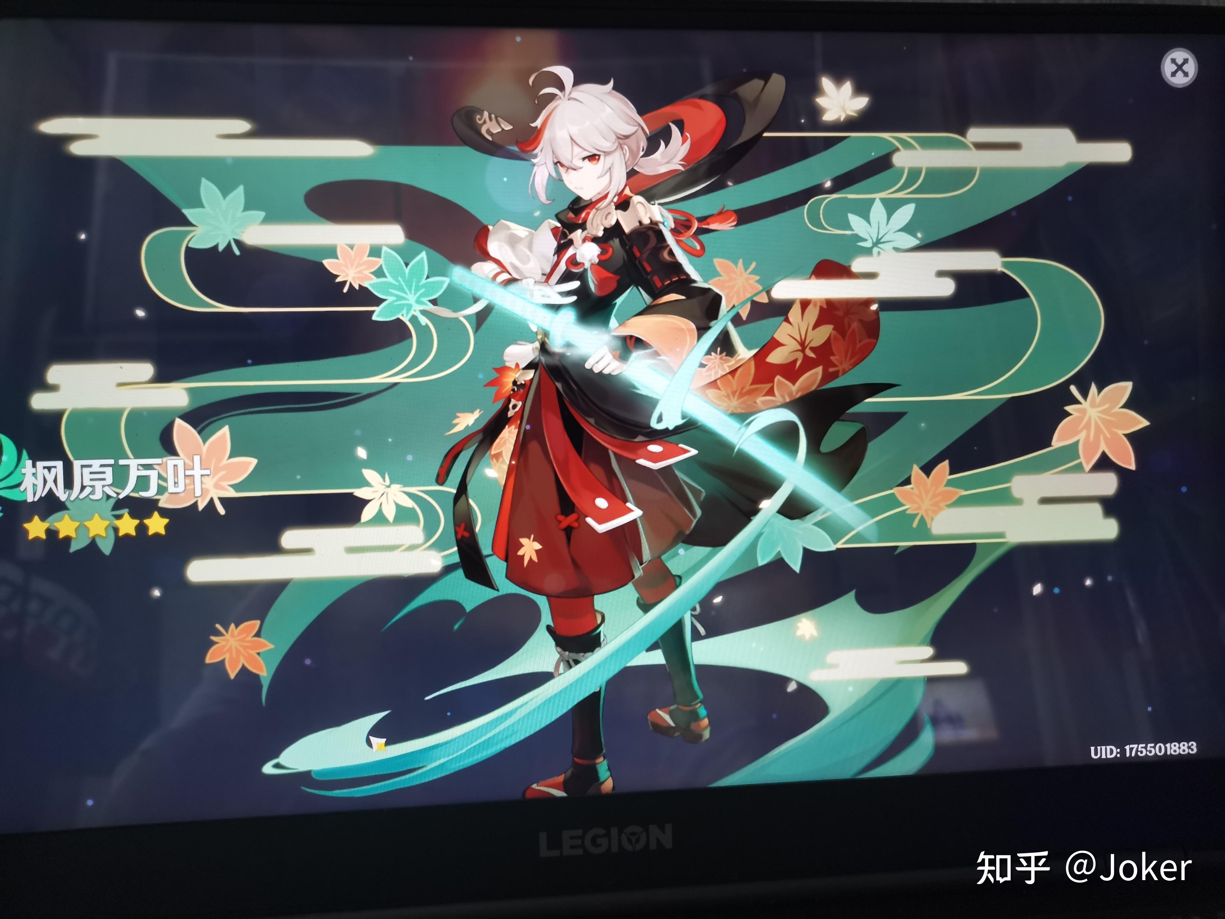 《原神》里面的万叶池子建不建议抽? - 知乎