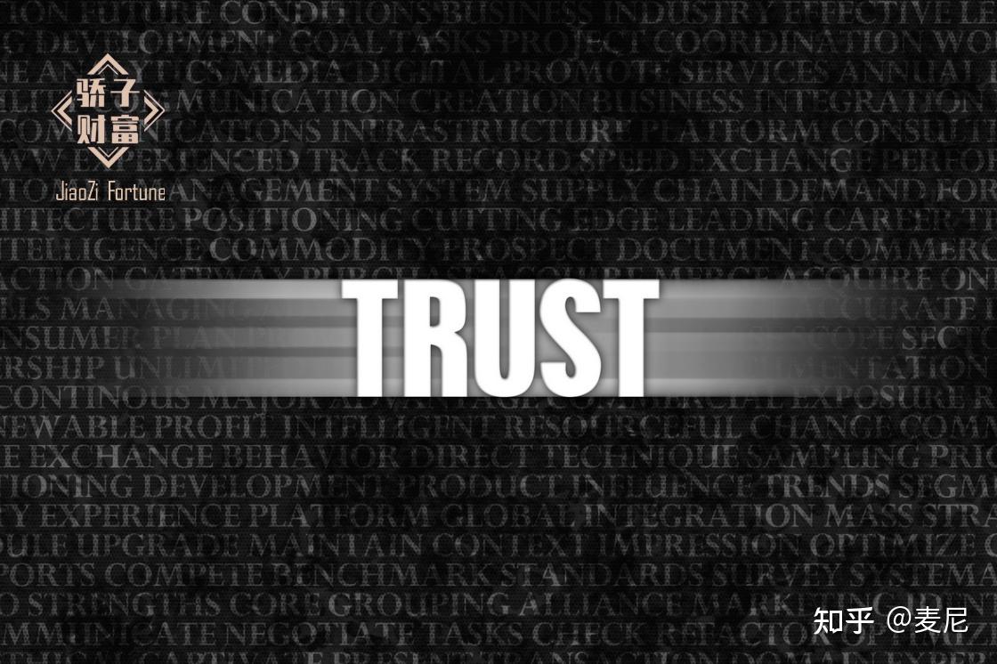 关于信托投资，这一篇文章就足够了- 知乎
