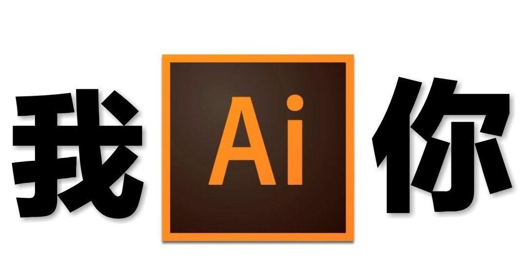 有什么adobe搞笑的表情包? - 知乎