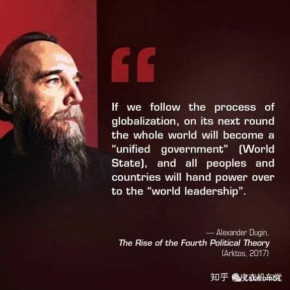 读书笔记2022-11-01 亚历山大·杜金:新欧亚主义-第四政治理论 - 知乎