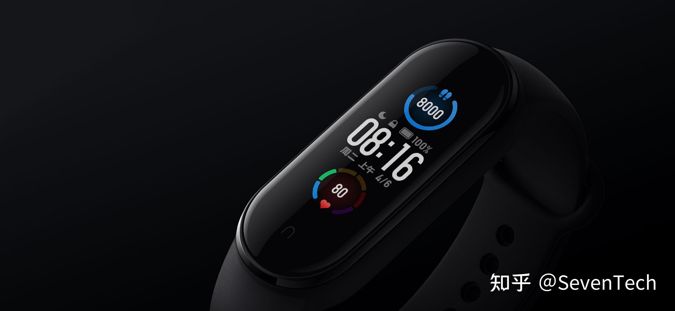 小米手环5因功能描述不准确被罚款