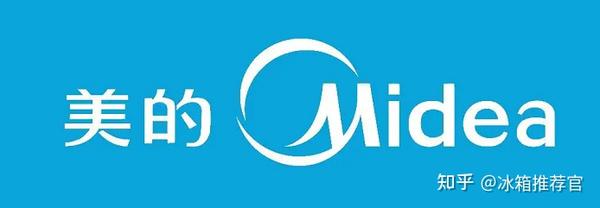 美的冰箱讲解