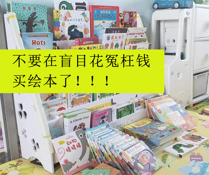 0—3岁宝宝读绘本全攻略,妈妈们收好了!(全文4000字) - 知乎