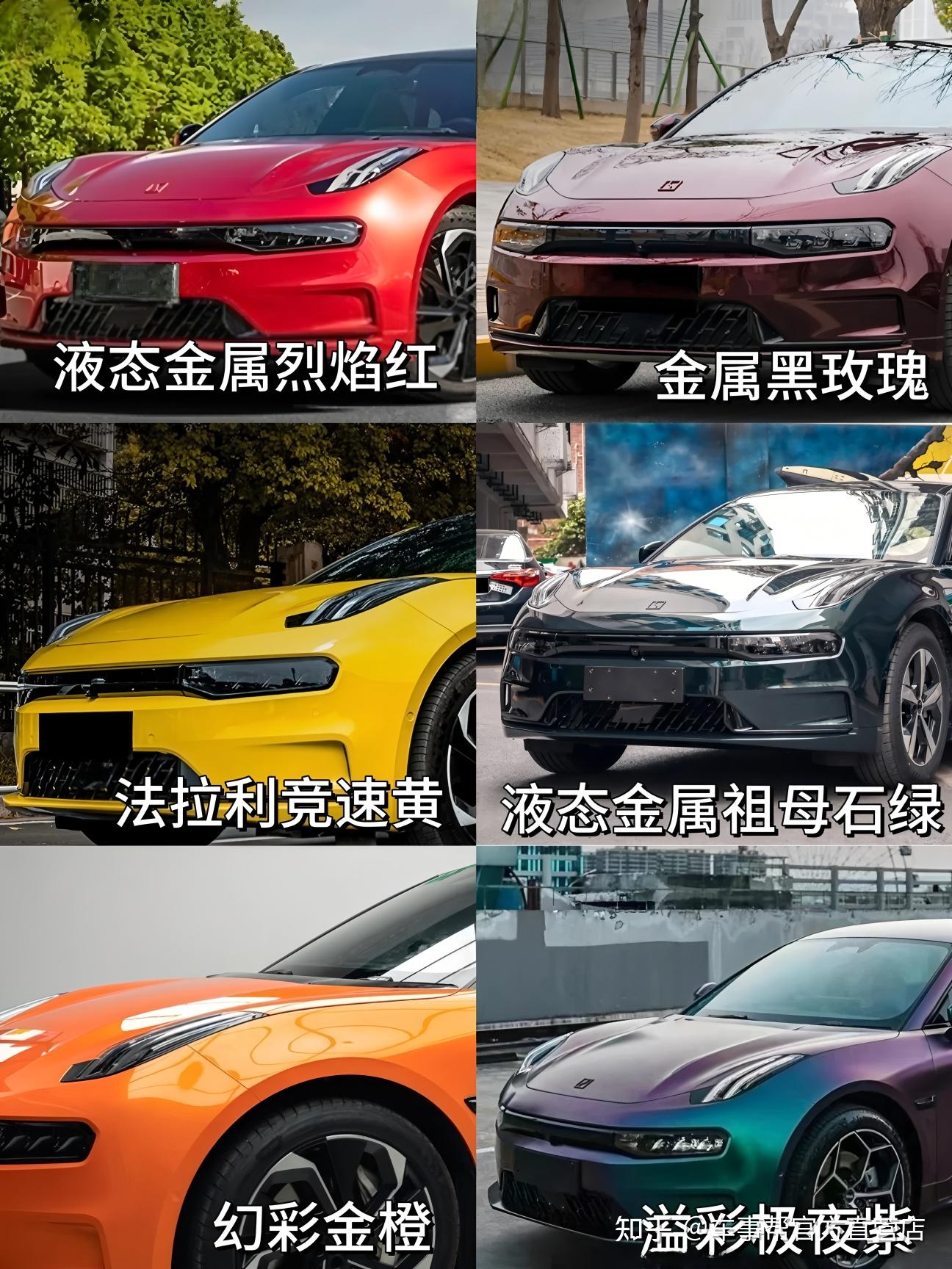 极氪001改色膜 | 个性大爆发! - 知乎