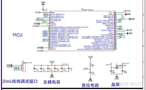 自制17键数字机械键盘(2)——电路原理图及pcb设计,元器件焊接