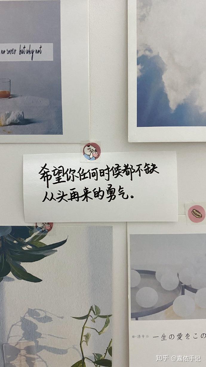 有哪些比较温柔的文案